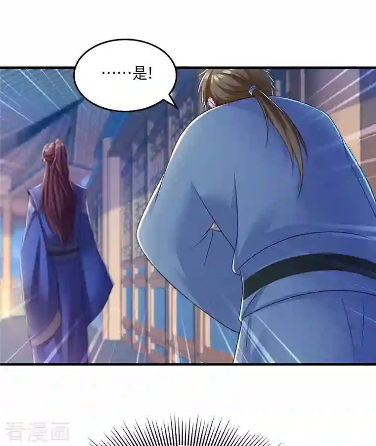 我在后宫当大佬第90话 深谈