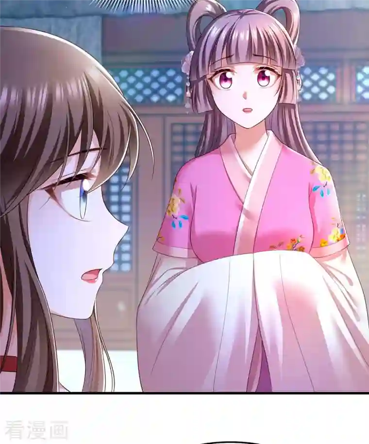 我在后宫当大佬第90话 深谈