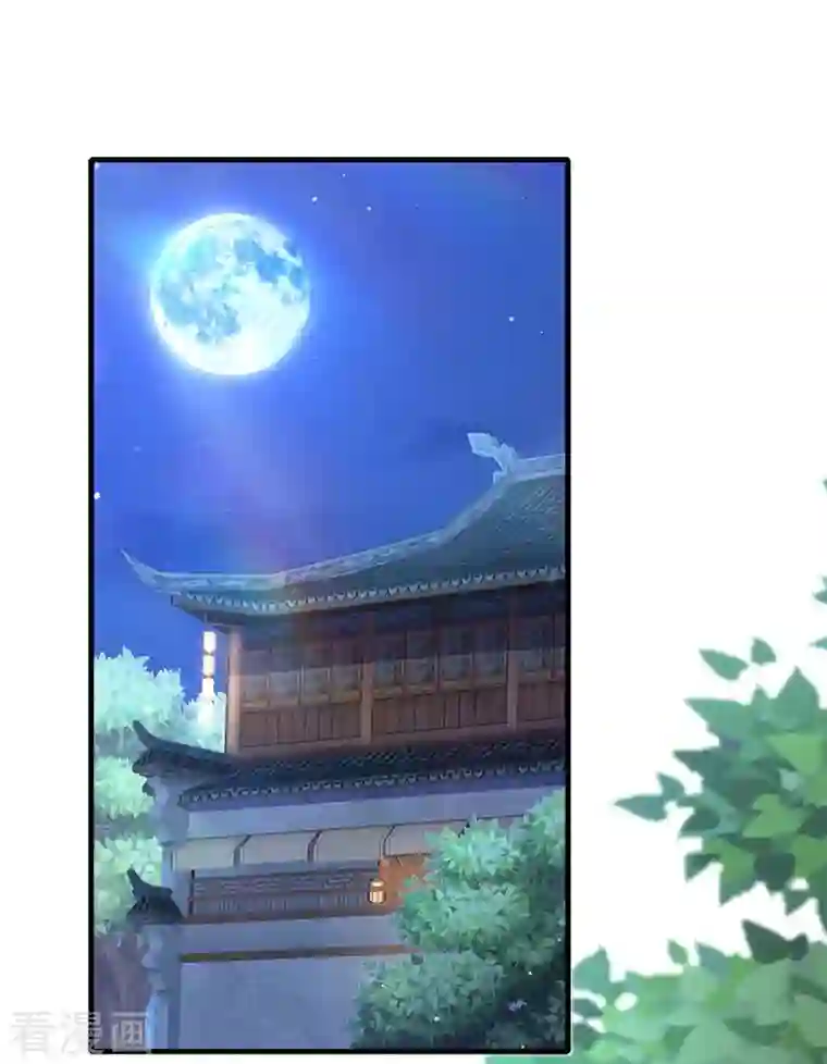 我在后宫当大佬第91话 我不能走