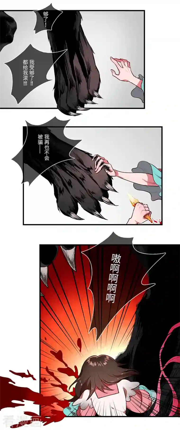 二月十五第45话