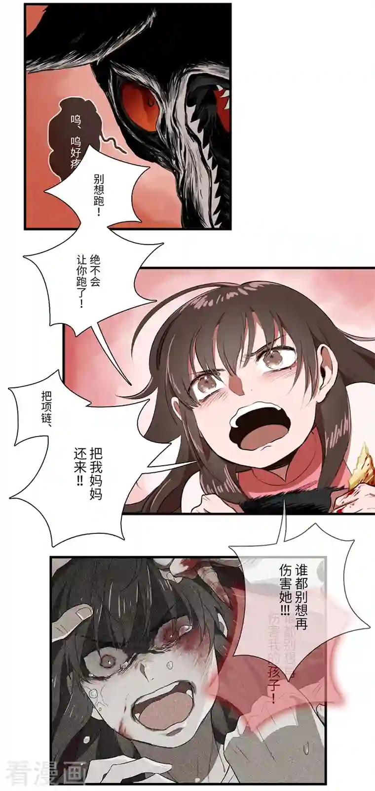 二月十五第45话