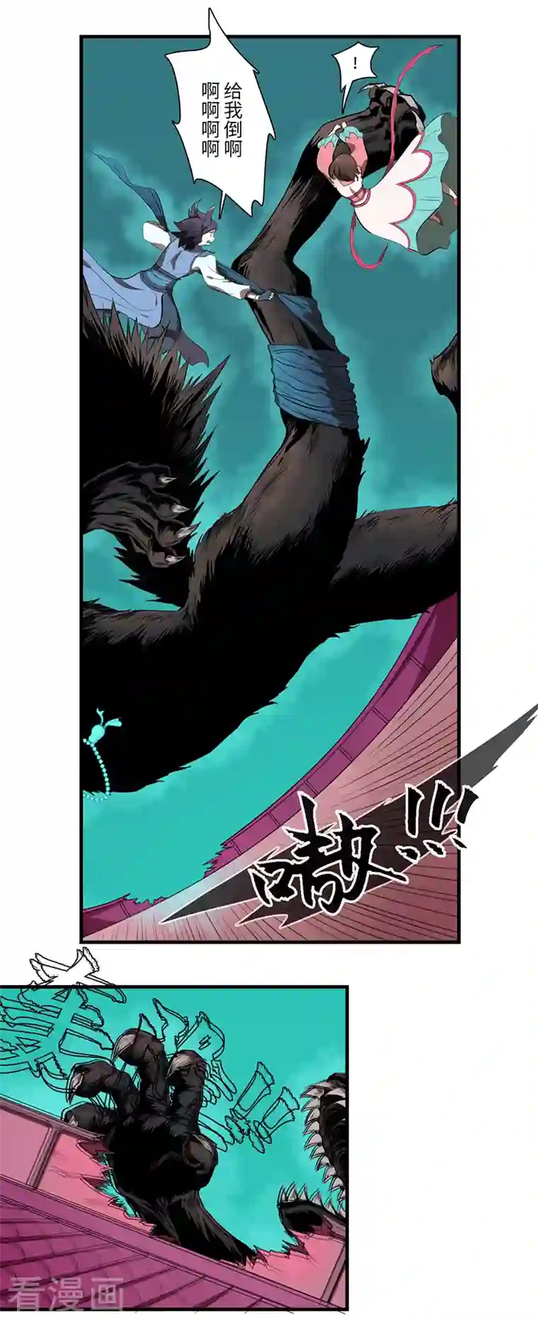 二月十五第45话