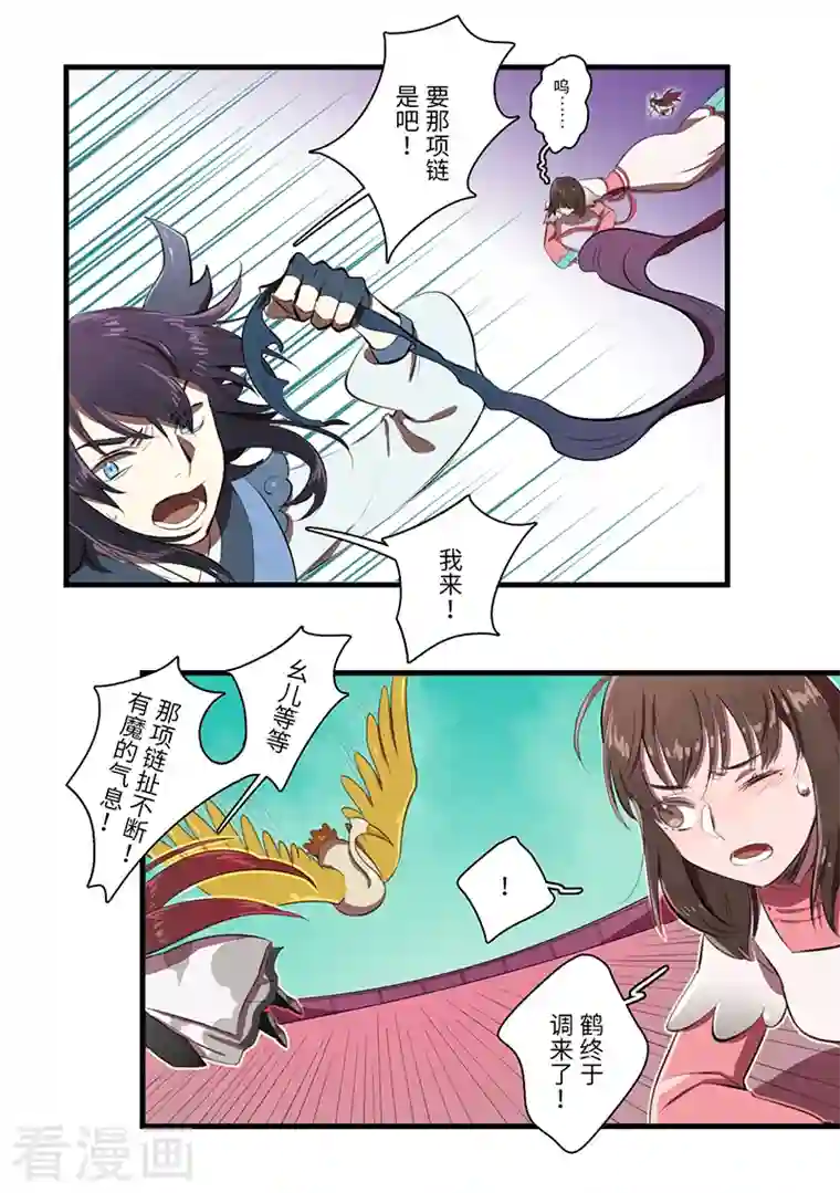 二月十五第45话