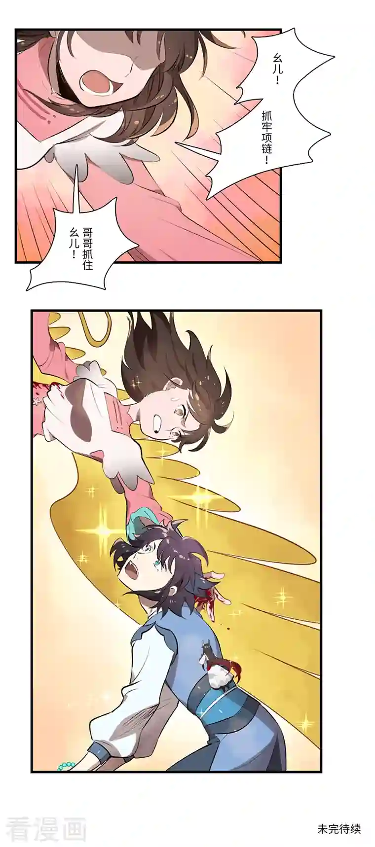 二月十五第45话