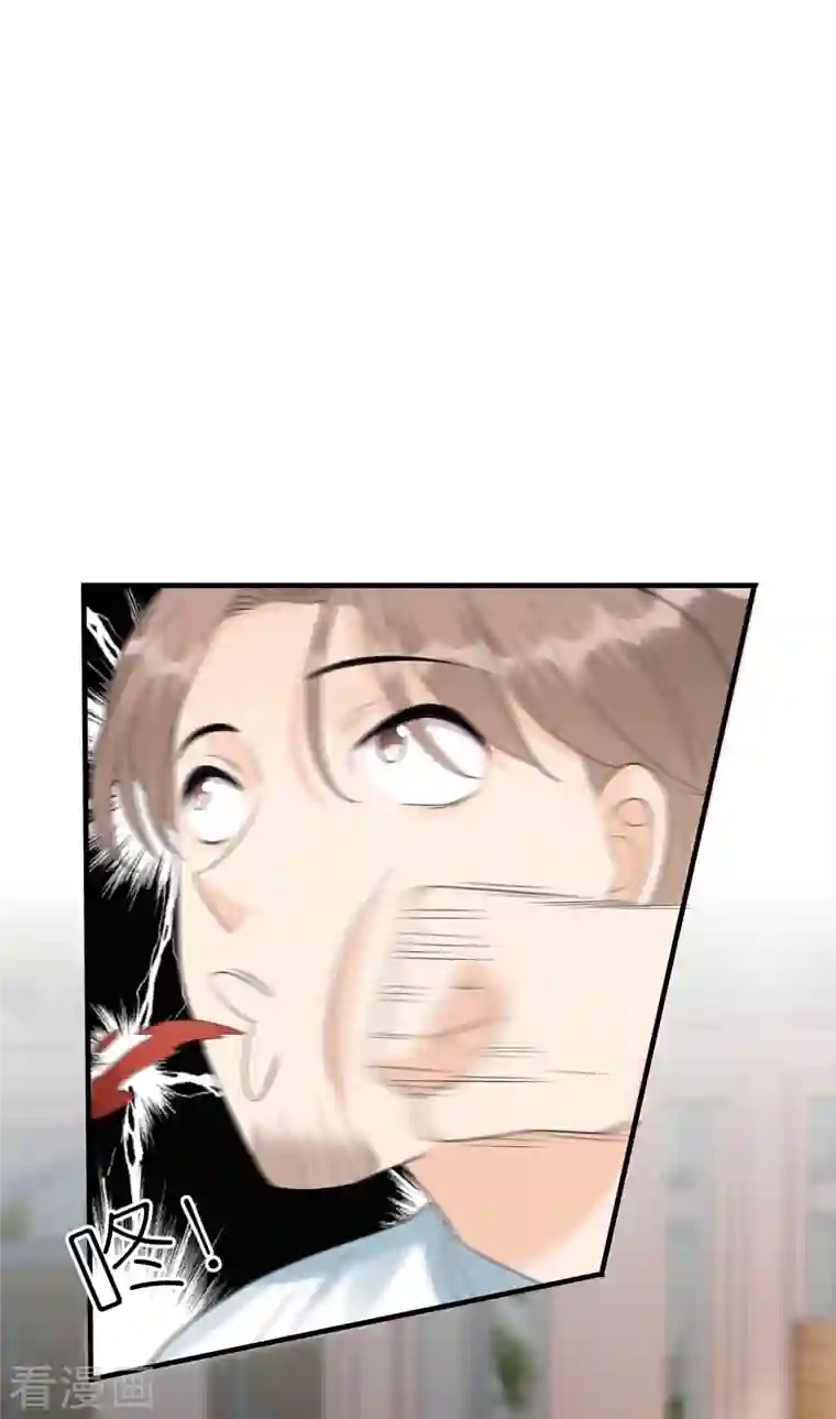 分手进度99第82话 我只会心疼哥哥