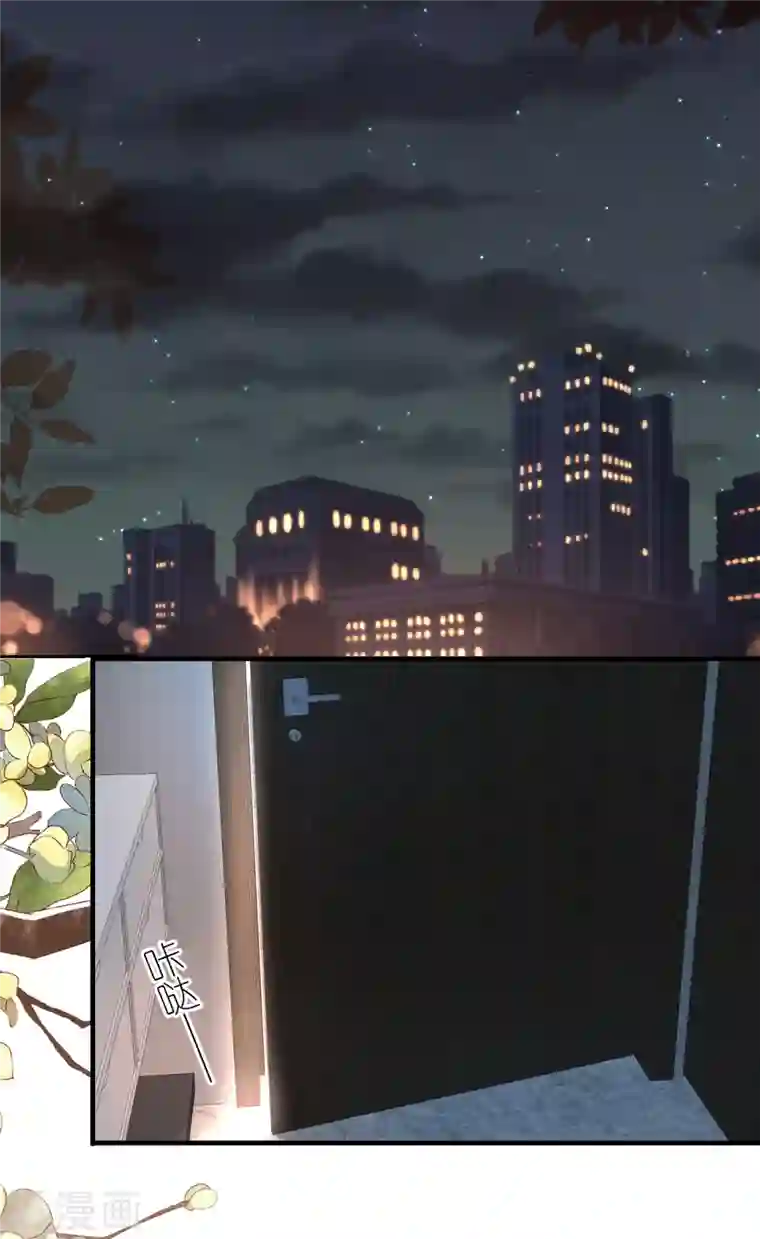 分手进度99第82话 我只会心疼哥哥