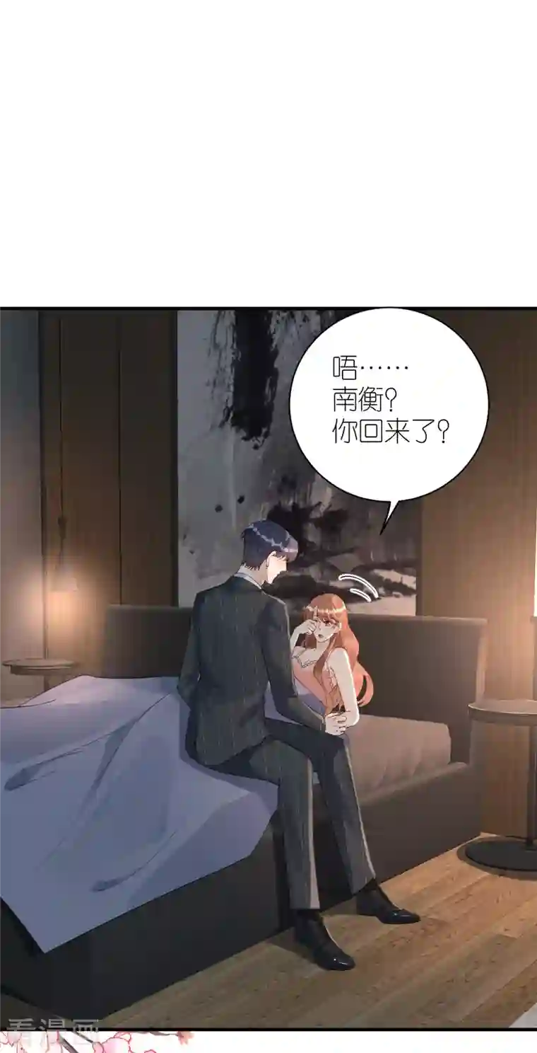 分手进度99第82话 我只会心疼哥哥