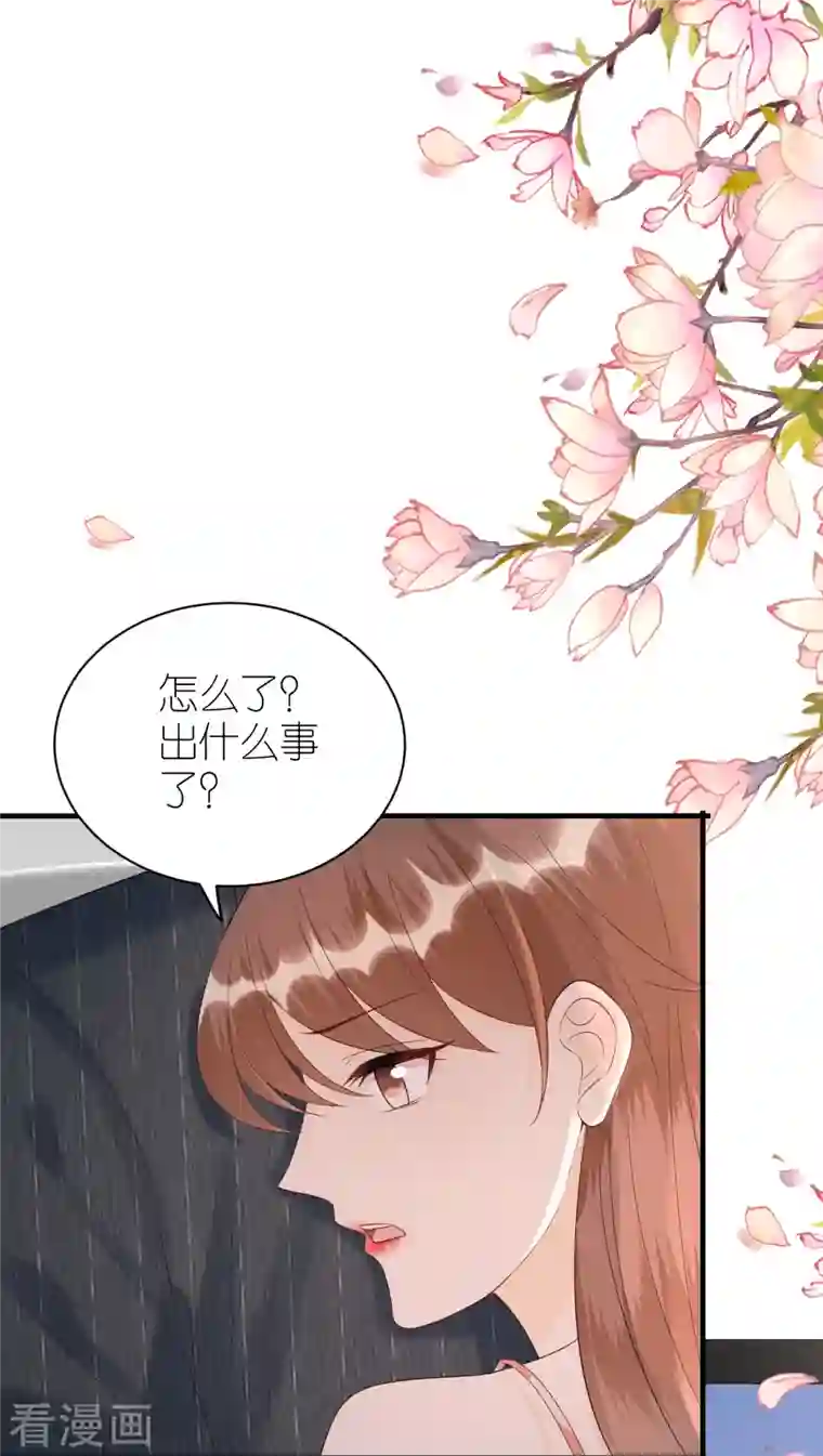 分手进度99第82话 我只会心疼哥哥