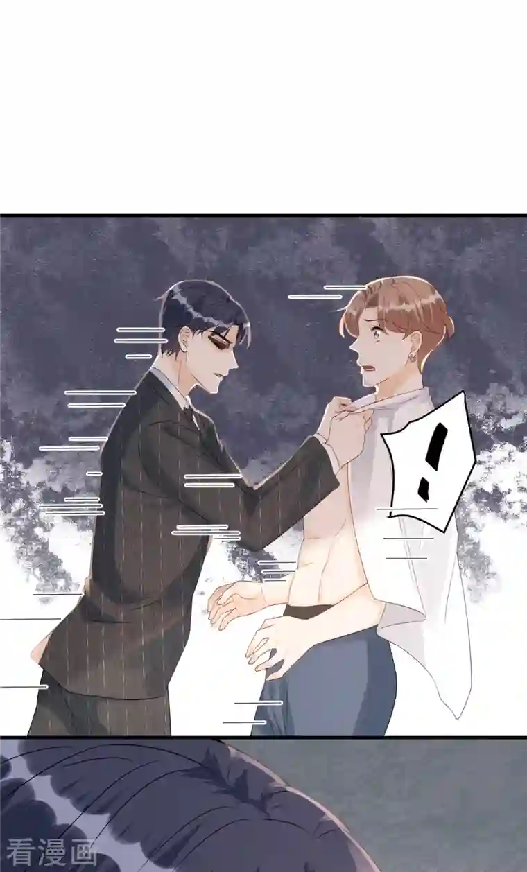 分手进度99第82话 我只会心疼哥哥