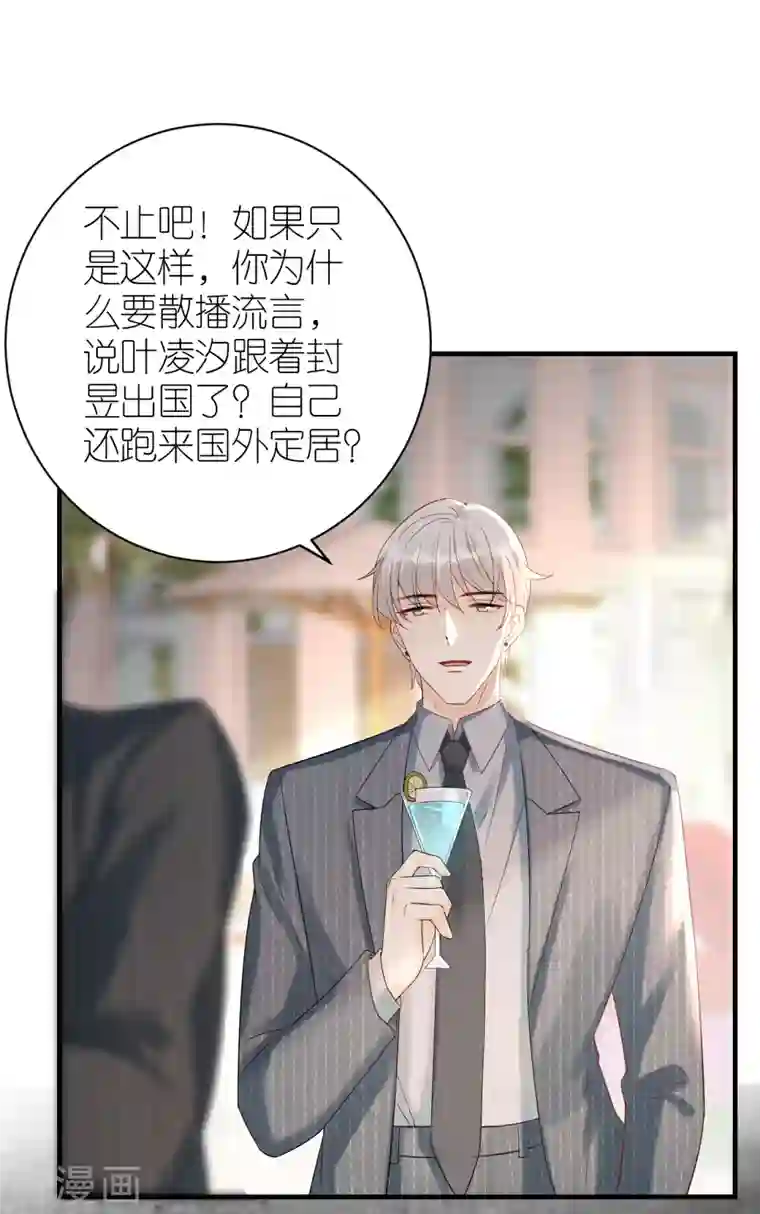 分手进度99第82话 我只会心疼哥哥