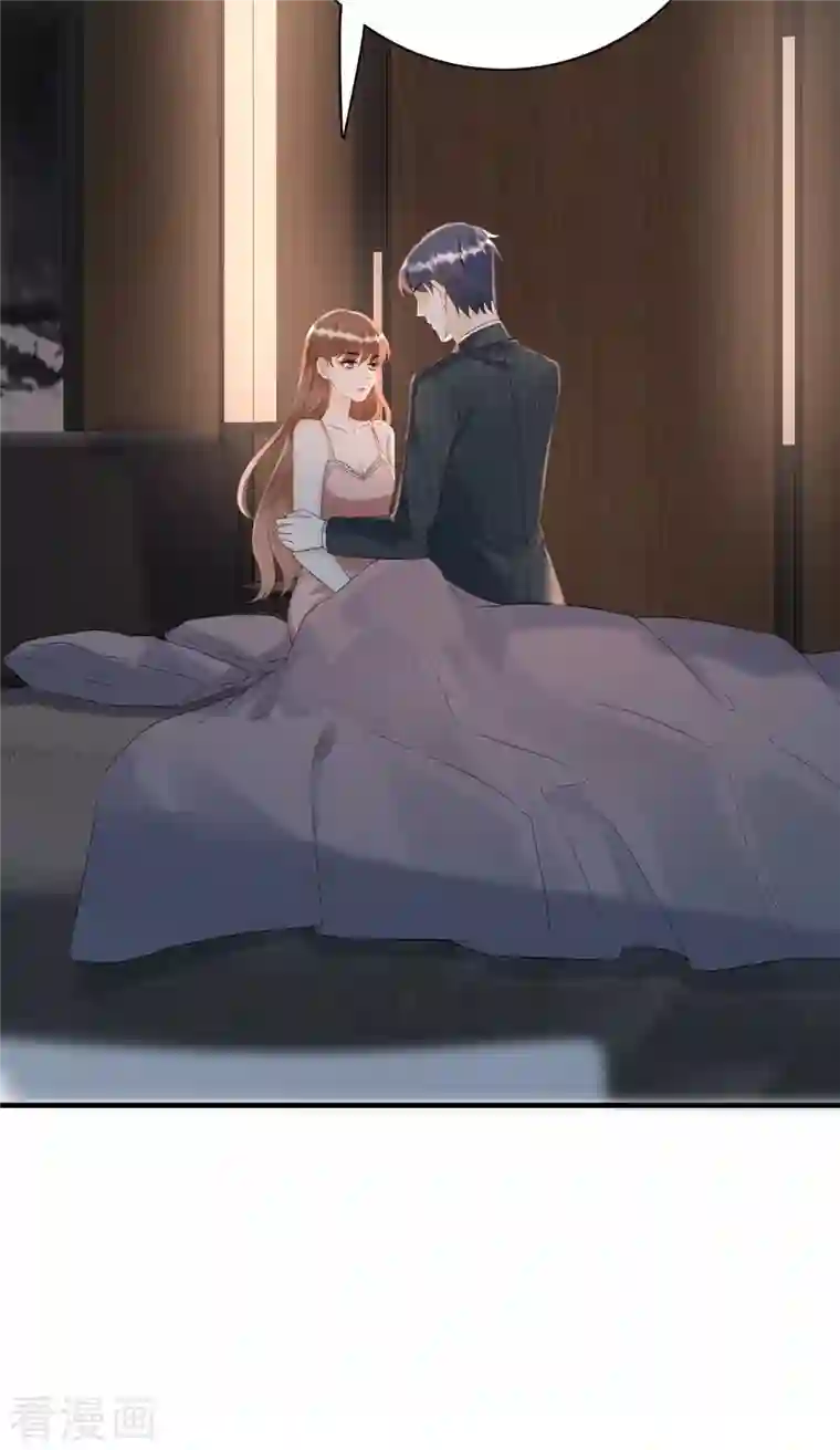 分手进度99第83话 私密空间