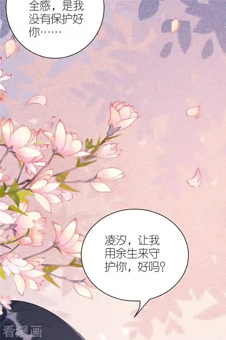 分手进度99第83话 私密空间