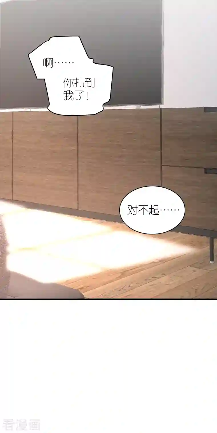 分手进度99第83话 私密空间