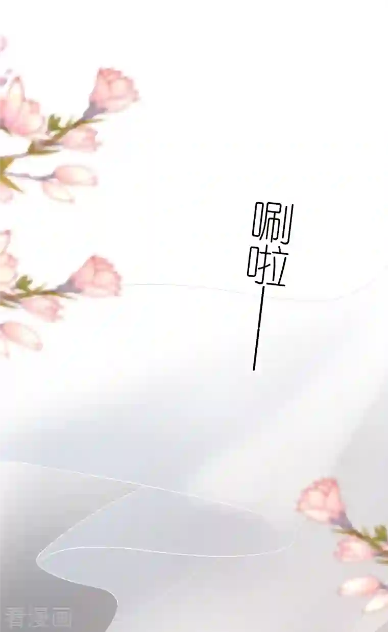 分手进度99第83话 私密空间