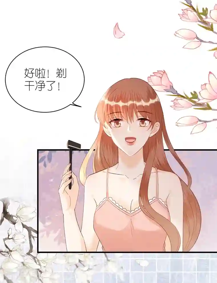 分手进度99第83话 私密空间