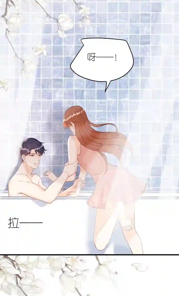 分手进度99第83话 私密空间