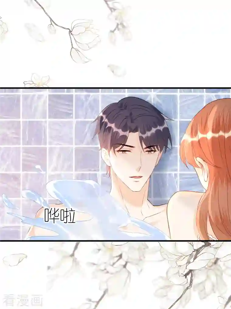 分手进度99第83话 私密空间