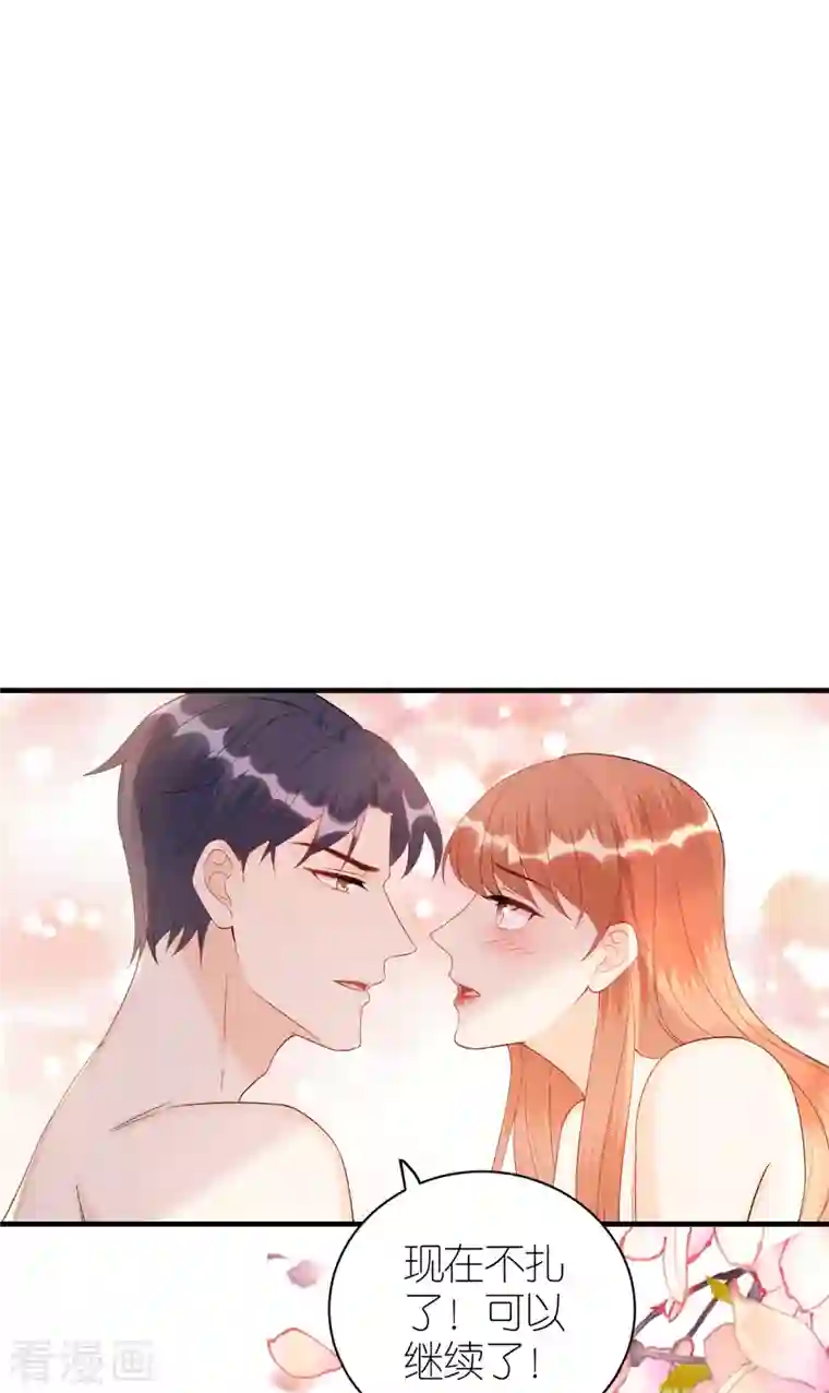 分手进度99第83话 私密空间