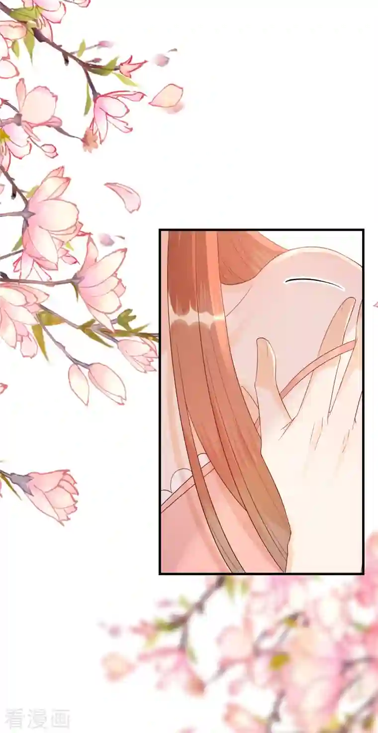 分手进度99第83话 私密空间