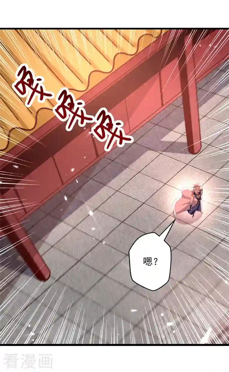 凌天神帝第184话 李云风破关