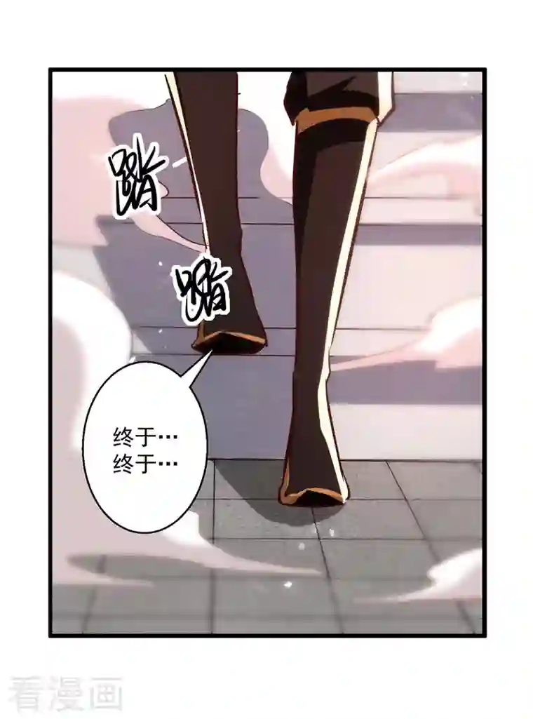 凌天神帝第184话 李云风破关