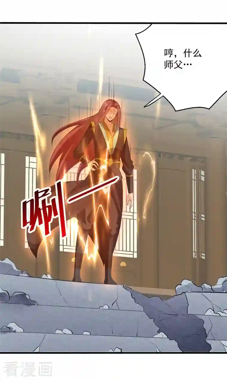 凌天神帝第184话 李云风破关