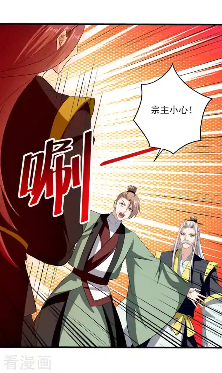 凌天神帝第184话 李云风破关