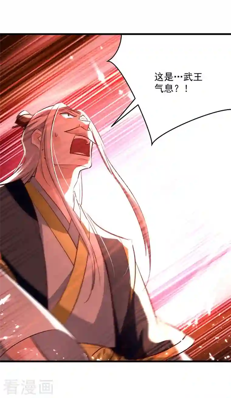 凌天神帝第184话 李云风破关