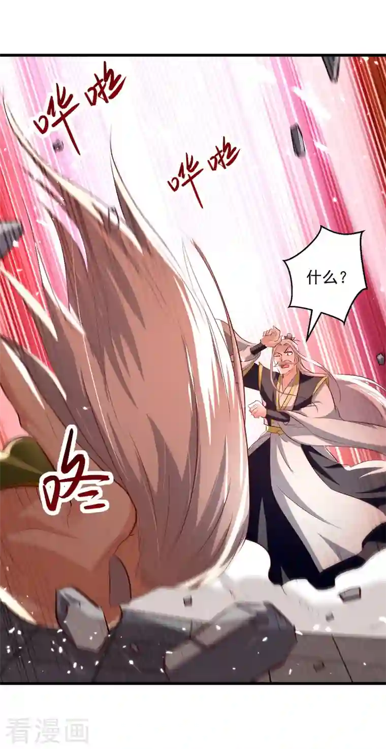 凌天神帝第184话 李云风破关