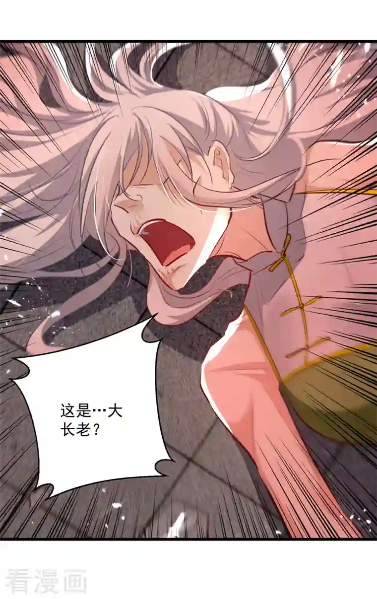 凌天神帝第184话 李云风破关