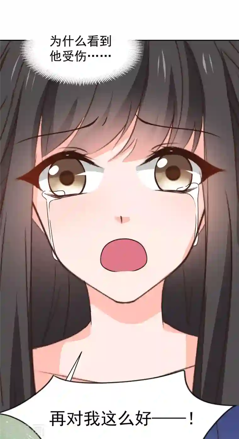 兽王的专宠第124话