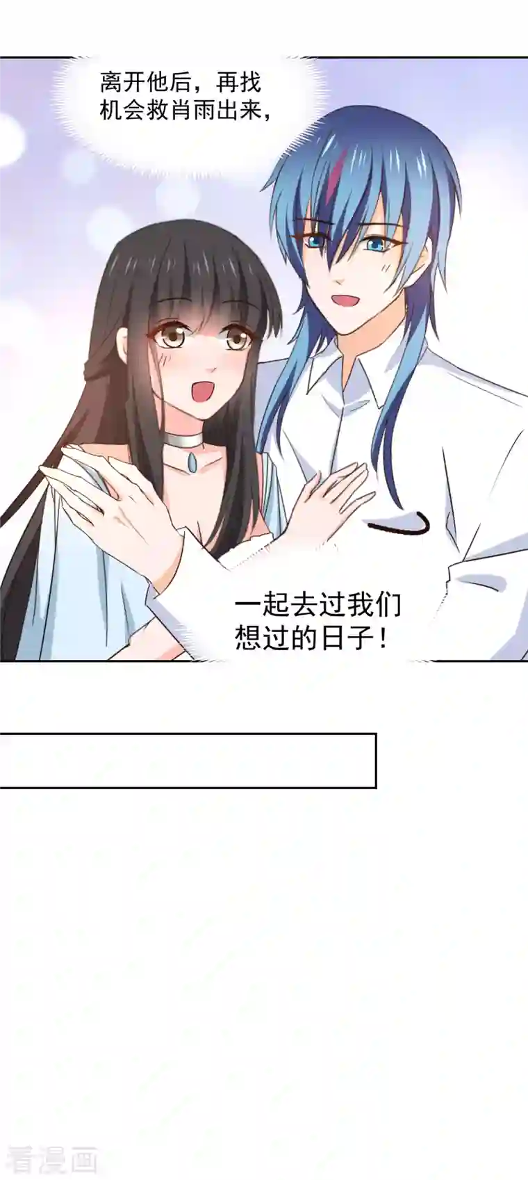 兽王的专宠第124话