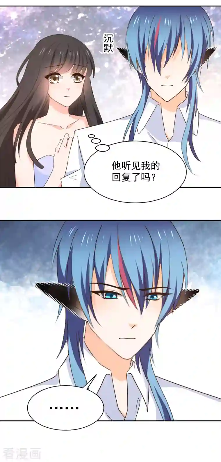 兽王的专宠第125话