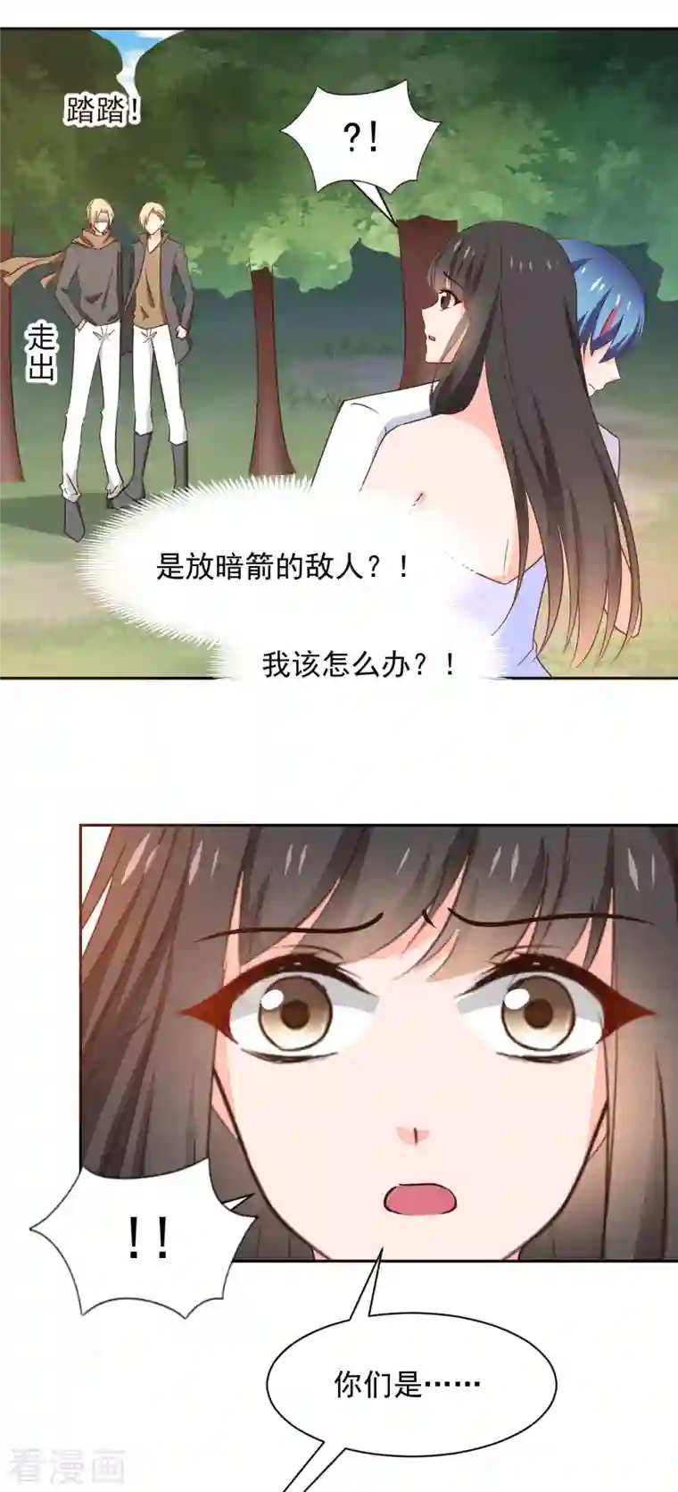 兽王的专宠第125话