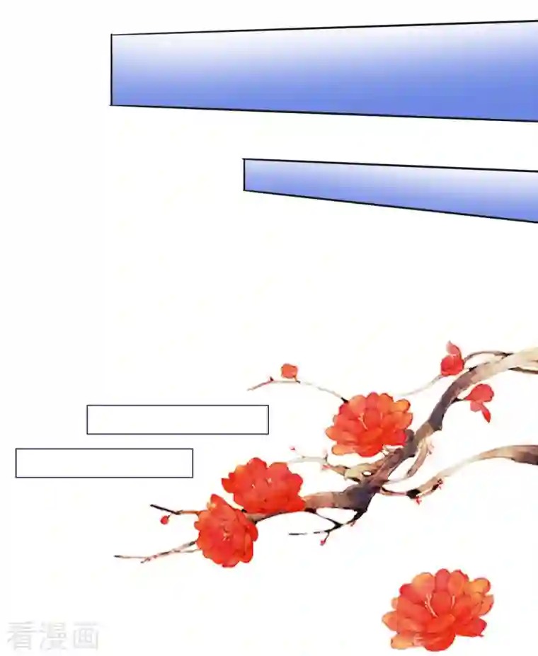 三生彼岸花第42话 这里只有我们两个人