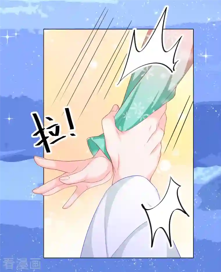 三生彼岸花第42话 这里只有我们两个人