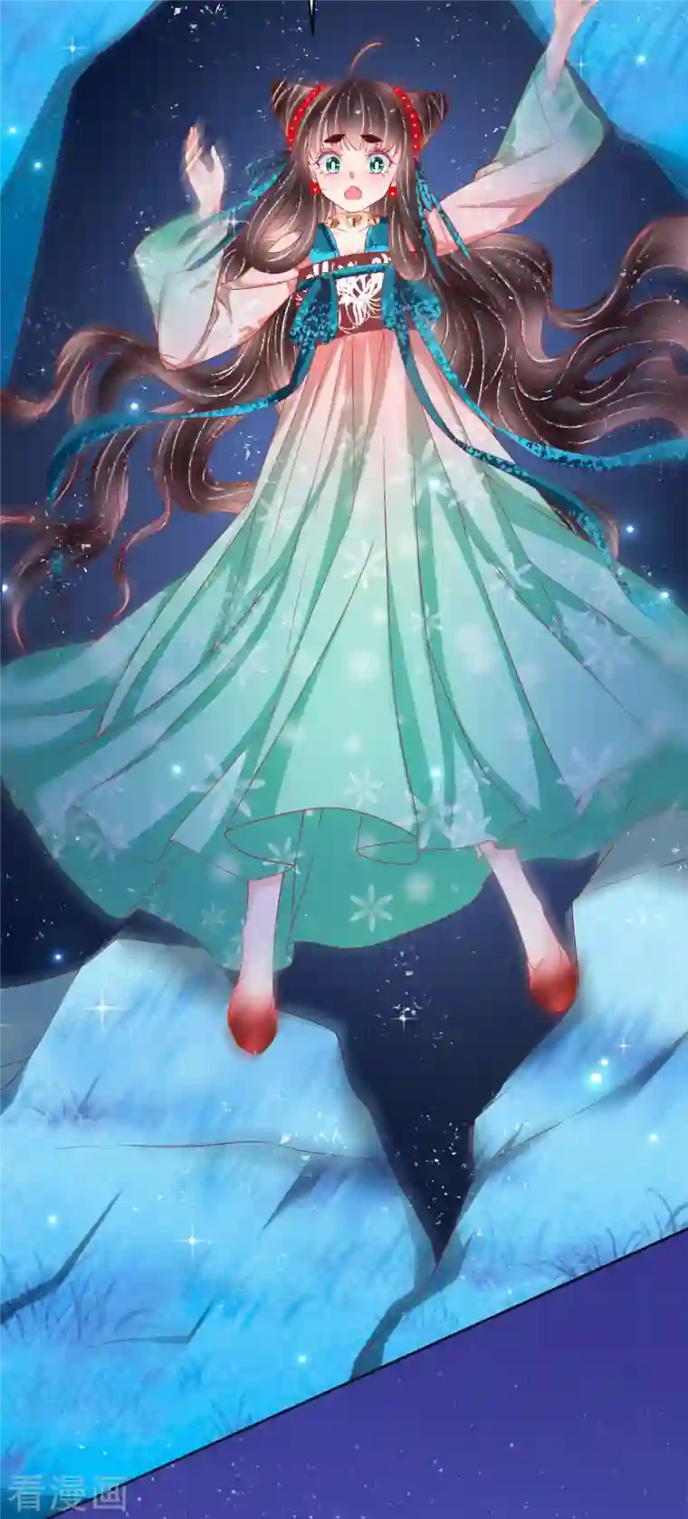 三生彼岸花第42话 这里只有我们两个人