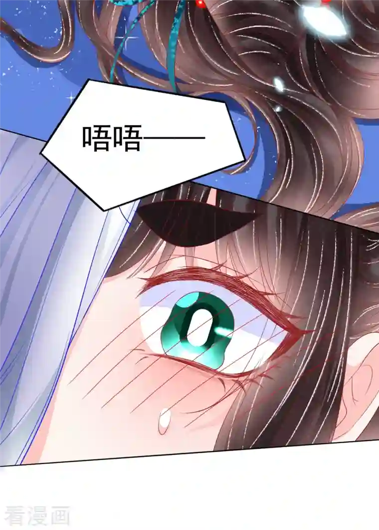 三生彼岸花第42话 这里只有我们两个人