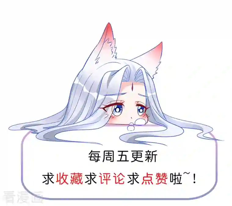 三生彼岸花第42话 这里只有我们两个人