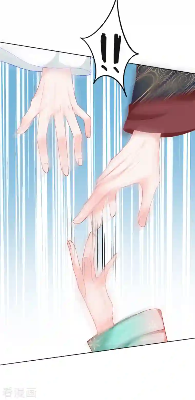 三生彼岸花第42话 这里只有我们两个人