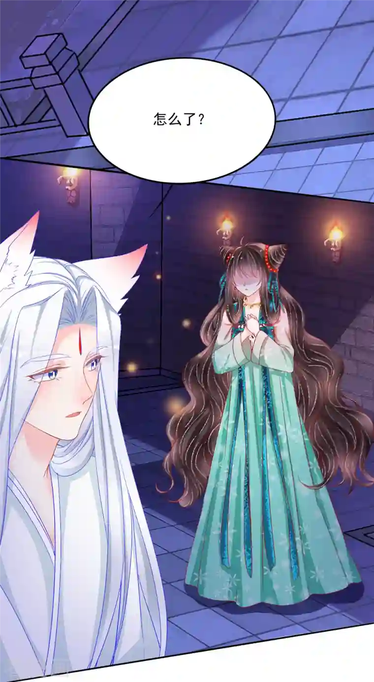 三生彼岸花第43话 欺瞒