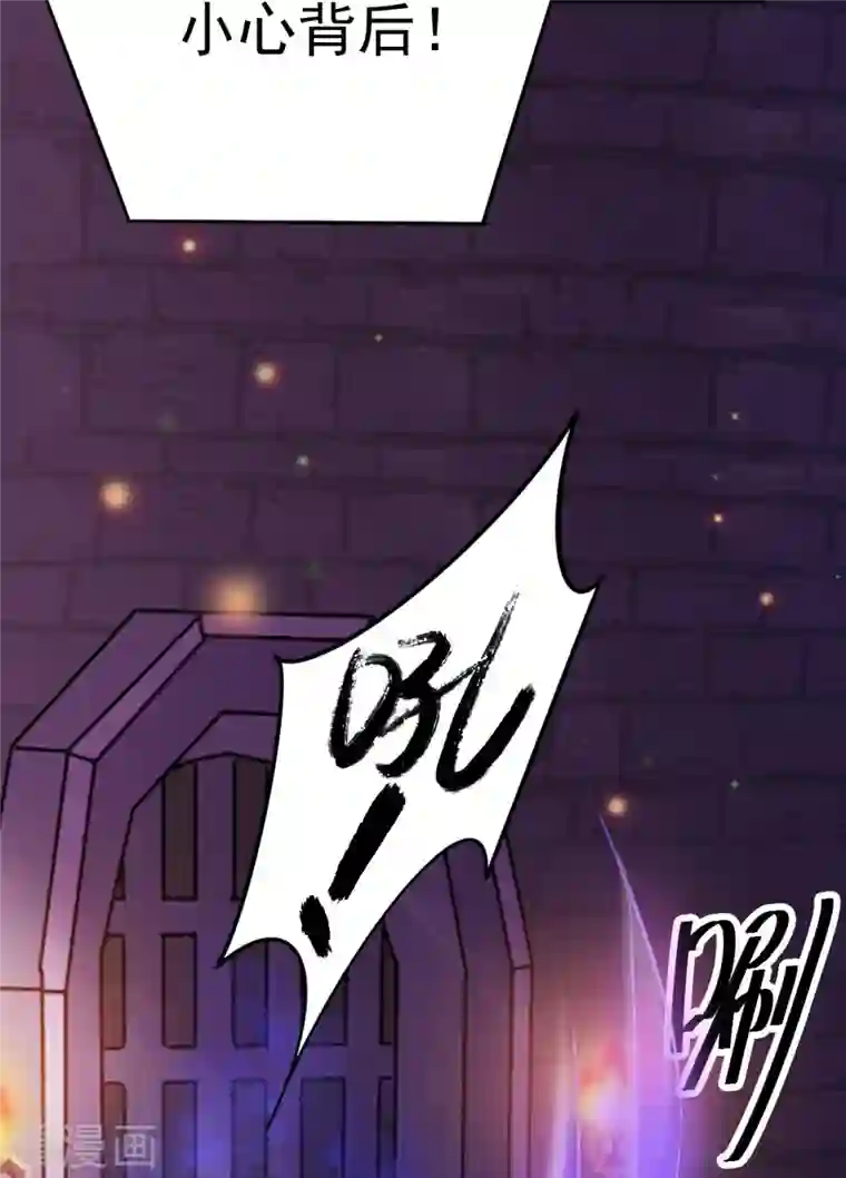 三生彼岸花第43话 欺瞒