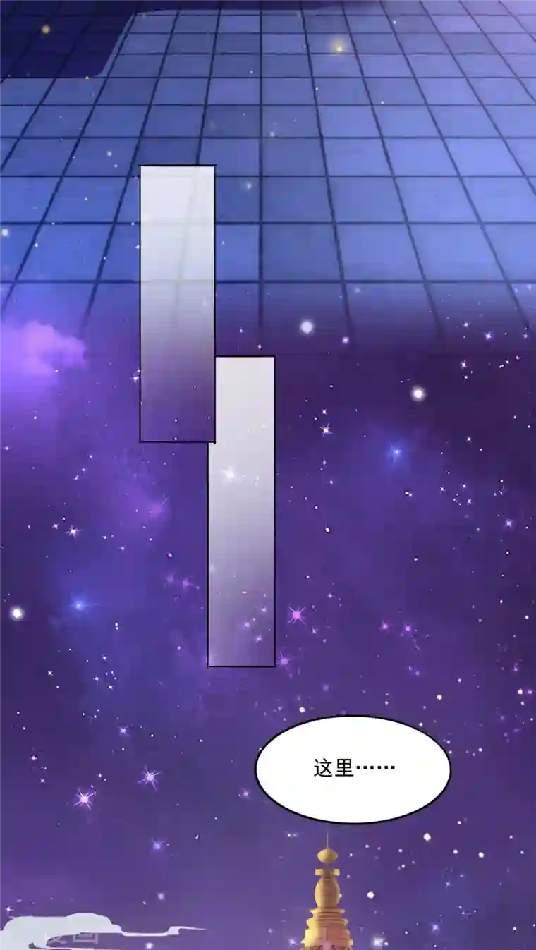 三生彼岸花第43话 欺瞒