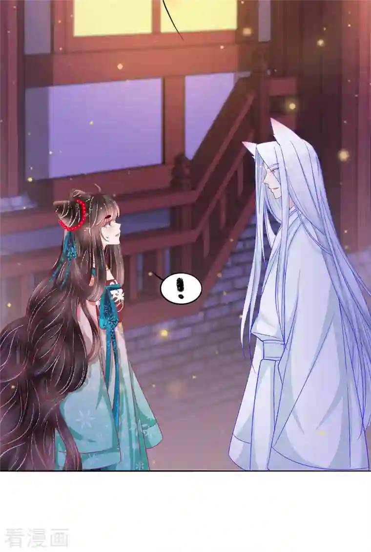 三生彼岸花第43话 欺瞒