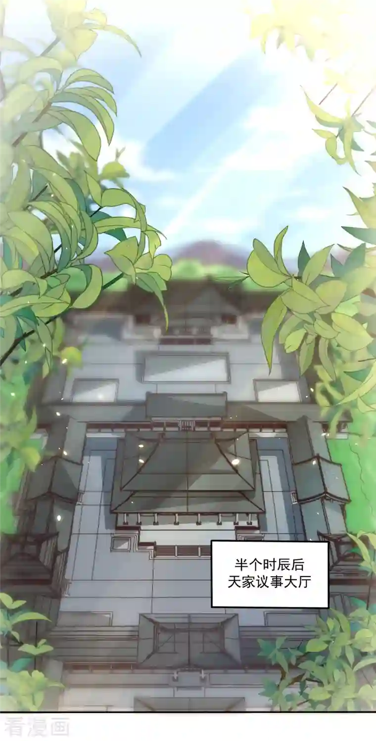 仙帝入侵第88话 做人，还是得狠啊！