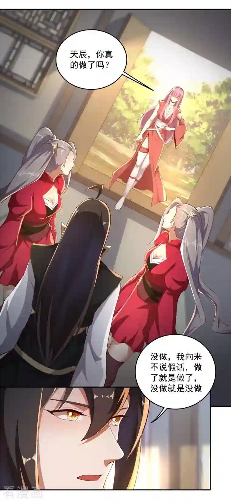 仙帝入侵第88话 做人，还是得狠啊！