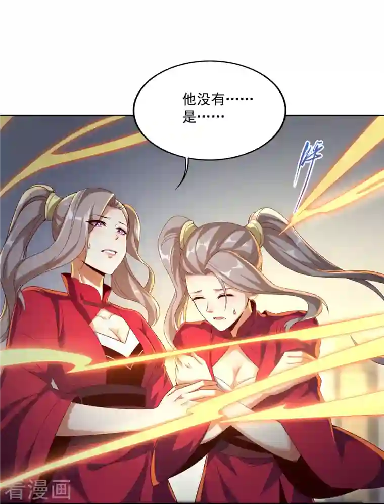 仙帝入侵第88话 做人，还是得狠啊！