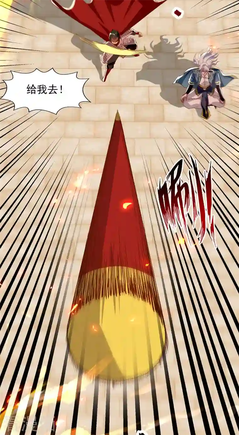 逆天至尊第76话 救下梁晴