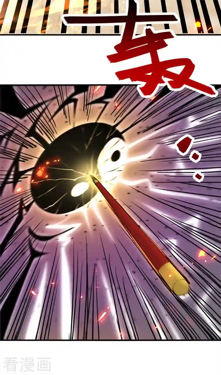 逆天至尊第76话 救下梁晴