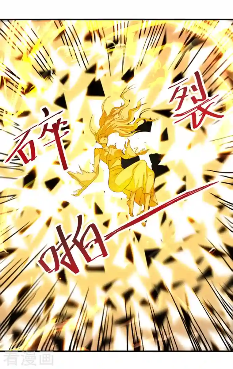 逆天至尊第76话 救下梁晴